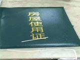 龍華觀瀾宏發(fā)名苑發(fā)綠本,村委統(tǒng)建樓4棟可分期