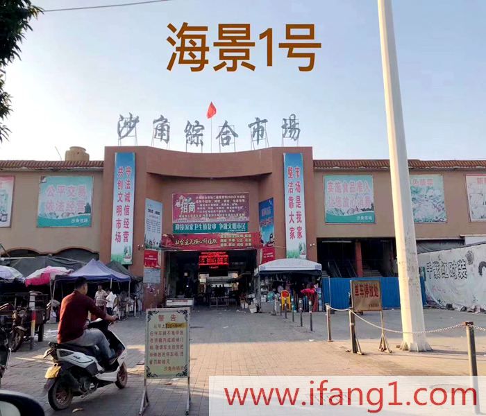 虎門小產(chǎn)權(quán)房交易