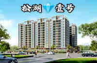 大嶺山小產(chǎn)權新樓盤-松湖壹號,7棟花園小區(qū),雙地鐵口