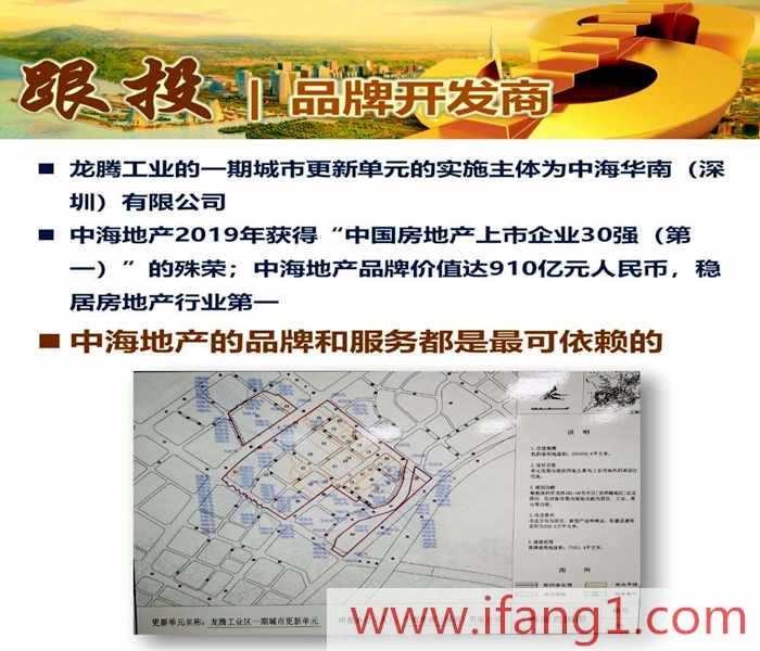 龍崗小產(chǎn)權房出售