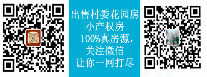 <a href=/humen/ target=_blank class=infotextkey>虎門小產權房出售網(wǎng)</a>